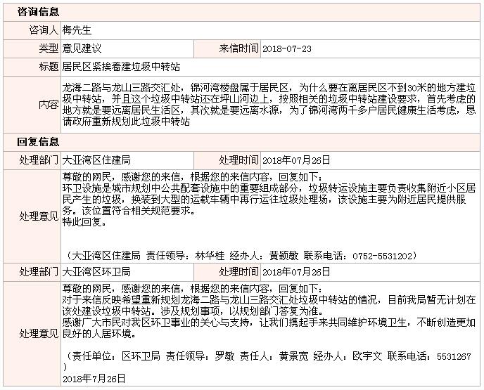 20180802114.jpg