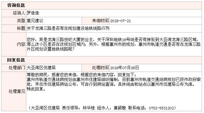 20180802115.jpg