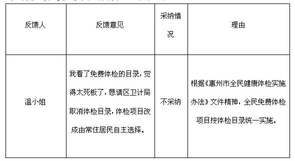 2018120715.jpg