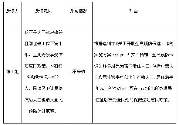 2018120716.jpg