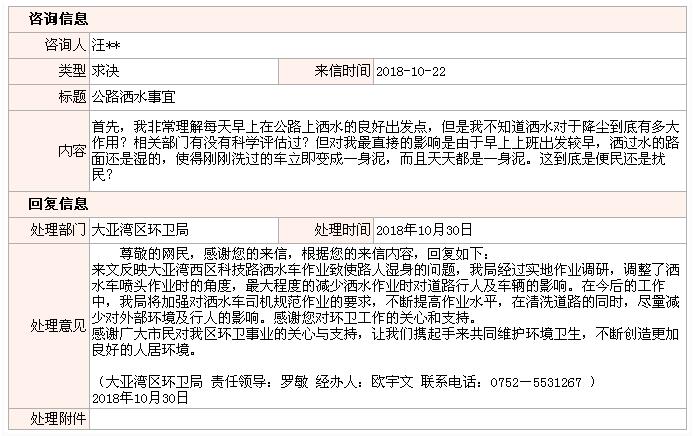 2018121814.jpg