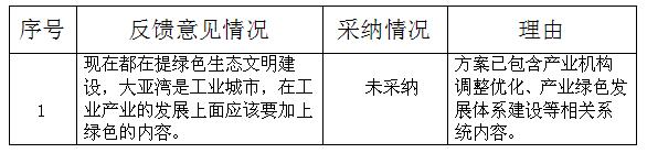 2018122517.jpg