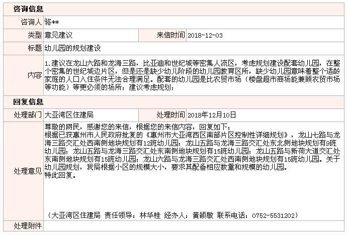 2019022811.jpg