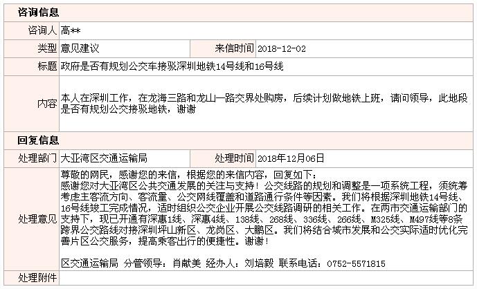 2019022813.jpg