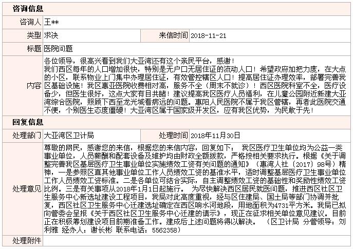 2019022814.jpg