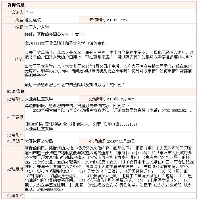 2019022815.jpg