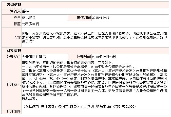 2019022816.jpg
