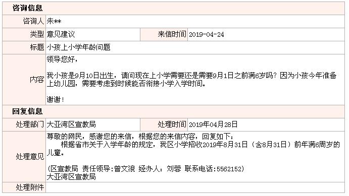 2019042911.jpg