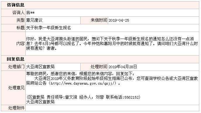 2019042912.jpg