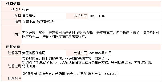 2019042913.jpg