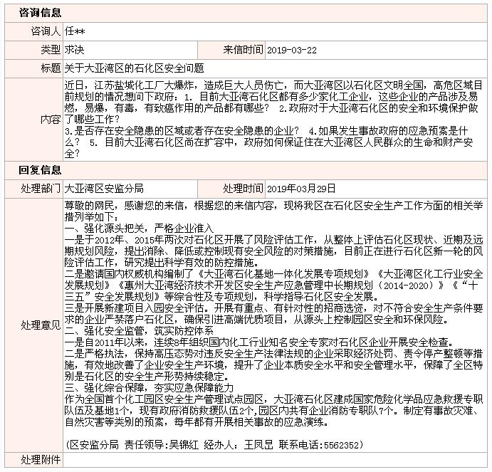 2019042914.jpg