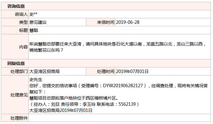 2019070921.jpg