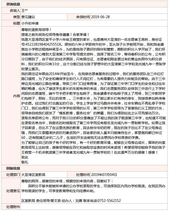 2019070922.jpg