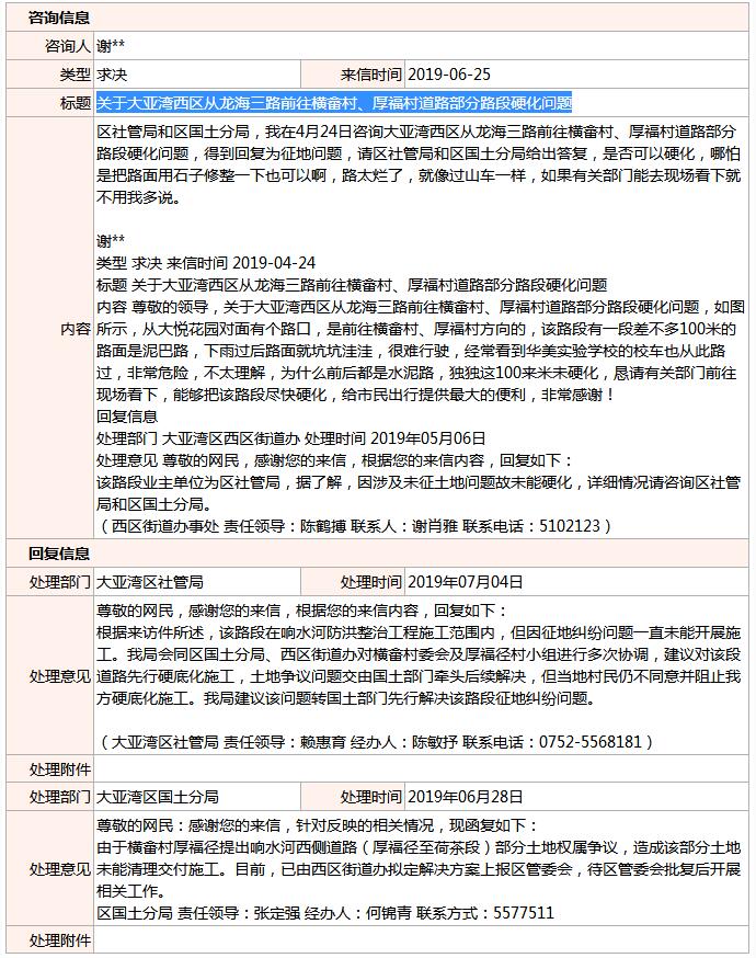 2019070924.jpg